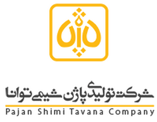 بهترین قیمت محصولات شرکت پاژن شیمی توانا