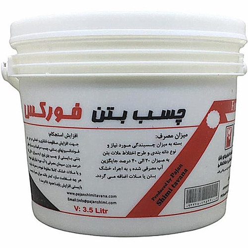 خرید و قیمت چسب بتن فورکس گالن ۳.۵ لیتری با بهترین کیفیت و مناسب ترین قیمت + ارسال فوری