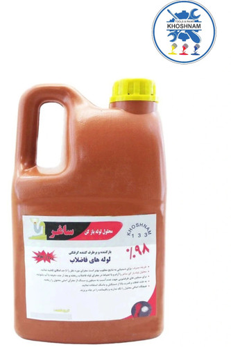 گالن اسید لوله بازکن ساغر برای گرفتگی لولهها و فاضلاب