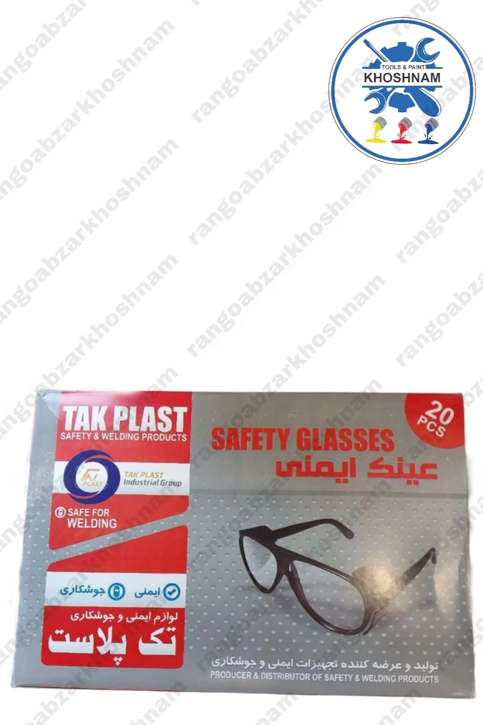 عینک  ایمنی شیشه سفید تک پلاست