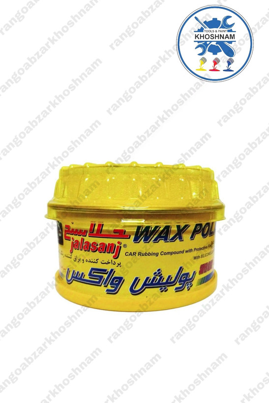 خرید و قیمت پولیش واکس جلاسنج 300 گرمی با بهترین کیفیت + ارسال فوری