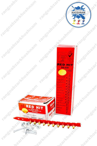 خرید و قیمت میخ و چاشنی آهن RED HIT بسته ۱۰۰ عددی ، با بهترین کیفیت ومناسب ترین قیمت+ارسال فوری تهران و شهرستان