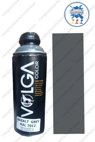 خرید و قیمت اسپری رنگ Basalt Grey خاکستری بازالت ۷۰۱۲ ولگا کالر VOLGA حجم ۴۰۰ میل