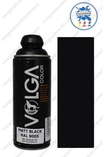 خرید و قیمت اسپری رنگ MATT BLACK مشکی مات ۹۰۰۵ ولگا کالر VOLGA حجم ۴۰۰ میل