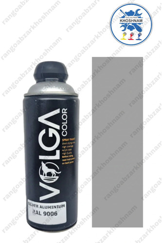 خرید و قیمت اسپری رنگ SILVER ALUMINIUM نقره ای آلومینیومی کد ۹۰۰۶ ولگا کالر VOLGA حجم ۴۰۰ میل ،با بهترین کیفیت ومناسب ترین قیمت+ارسال فوری تهران و شهرستان