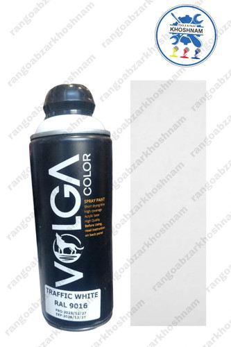 خرید و قیمت اسپری رنگ TRAFFIC WHITE سفید ترافیکی ۹۰۱۶ ولگا کالر VOLGA حجم ۴۰۰ میل