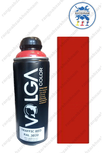 خرید و قیمت اسپری رنگ TRAFFIC RED قرمز ترافیکی ۳۰۲۰ ولگا کالر VOLGA حجم ۴۰۰ میل