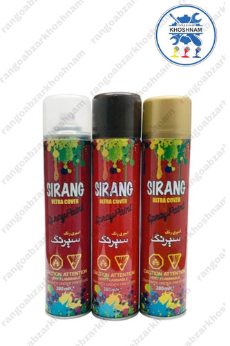 اسپری رنگ سیرنگ حجم ۳۰۰ میلیلیتر با پوشش بالا برای سطوح فلزی، چوبی و پلاستیکی
