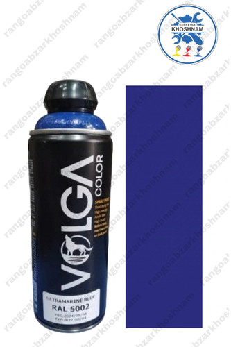 اسپری رنگ آبی اقیانوسی RAL 5002 ولگا کالر،مناسب برای ام دی اف و PVC