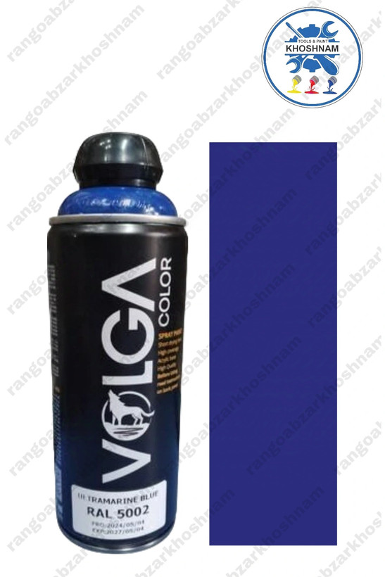 اسپری رنگ آبی اقیانوسی RAL 5002 ولگا کالر،مناسب برای ام دی اف و PVC