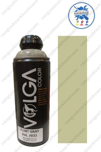 خرید و قیمت اسپری رنگ FLINT GRAY خاکستری شنی ۷۰۳۲ ولگا کالر VOLGA حجم ۴۰۰ میل