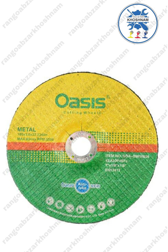 قیمت و خرید صفحه سنگ برش آهن اوسیس قطر 180