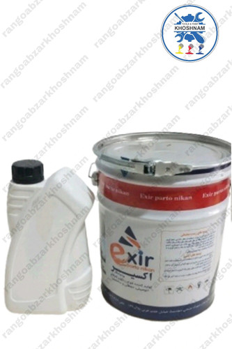 رنگ اپوکسی سفید RAL 9016 اکسیر با هاردنر