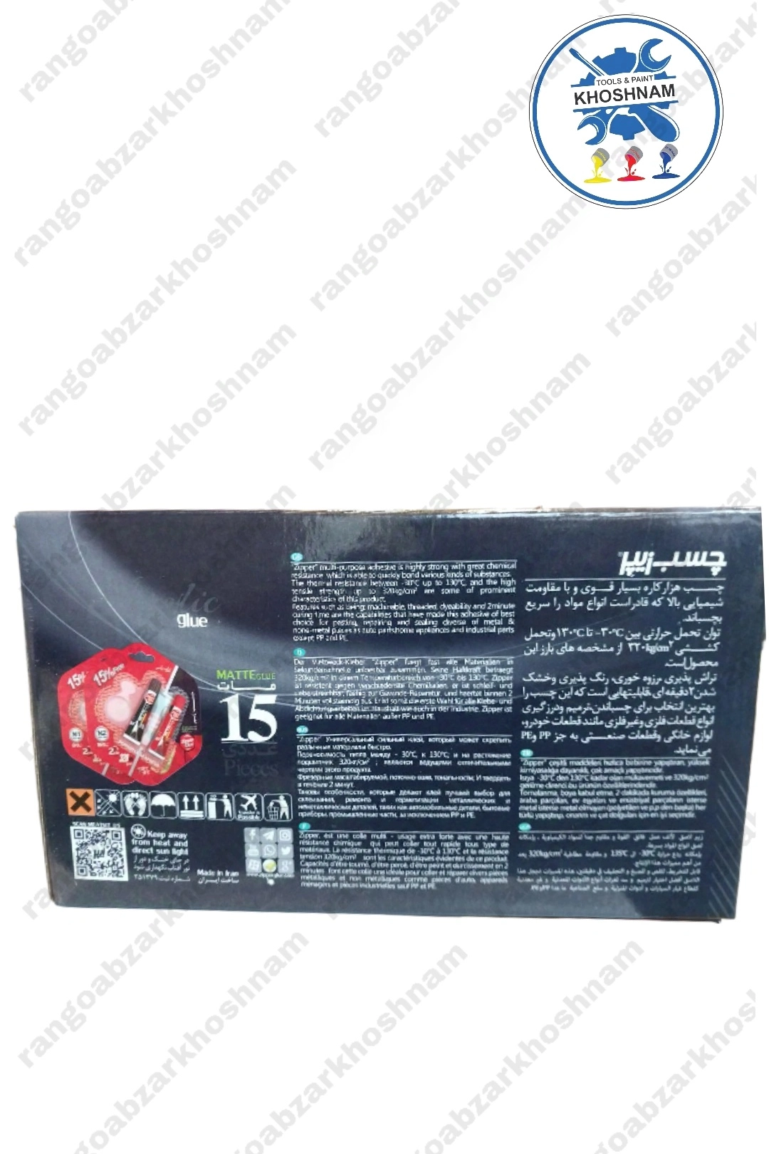 چسب فولاد مات ۱۶ گرم زیپر zipper
