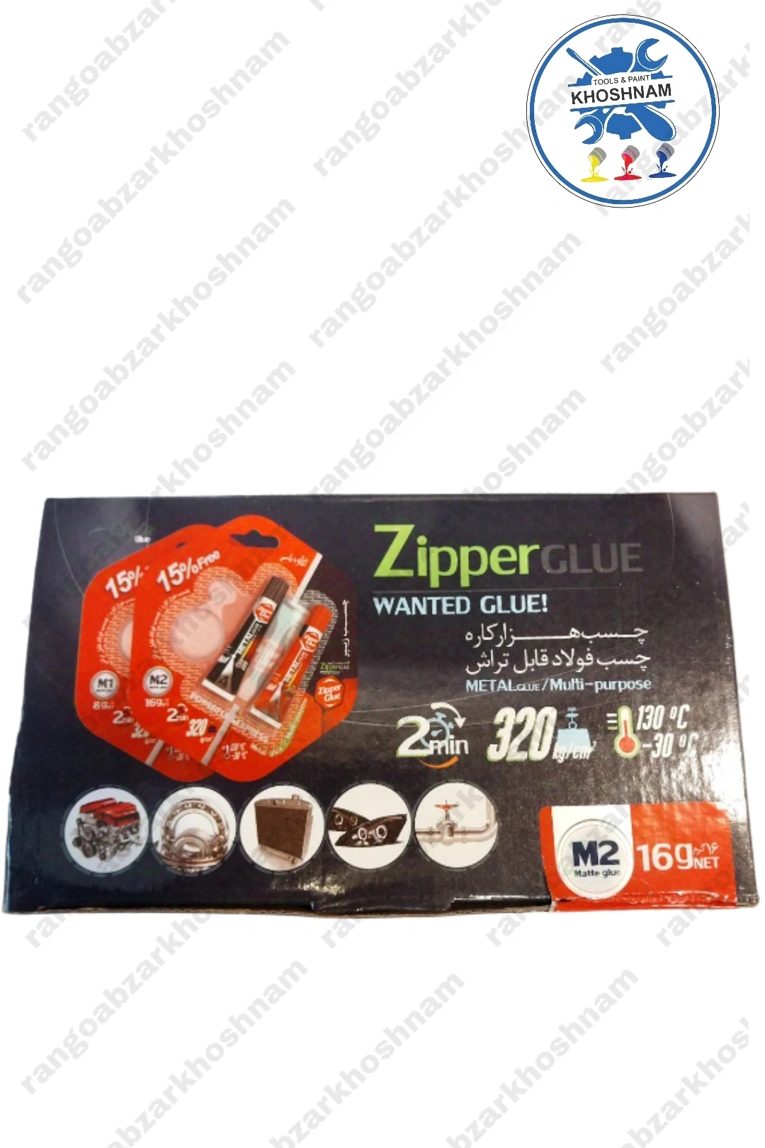 چسب فولاد مات ۱۶ گرم زیپر zipper