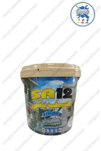 چسب بتن SA12 شیمی ساختمان ۸ کیلویی