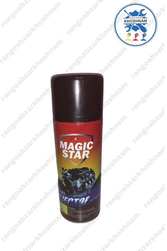 خرید و قیمت اسپری انژکتور شور مجیک استار حجم ۴۵۰ میل ، با بهترین ومناسب ترین قیمت + ارسال فوری