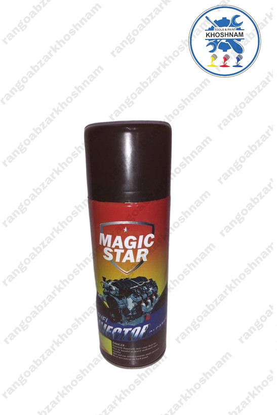 خرید و قیمت اسپری انژکتور شور مجیک استار حجم ۴۵۰ میل ، با بهترین ومناسب ترین قیمت + ارسال فوری