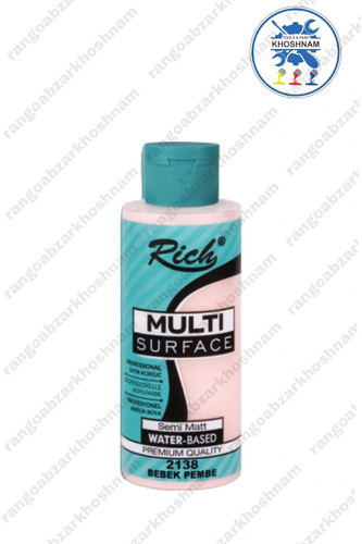 خرید و قیمت رنگ مولتی سورفیس صورتی پاستیلی ریچ کد 2138 حجم 120 میل ،با بهترین کیفیت ومناسب ترین قیمت + ارسال فوری