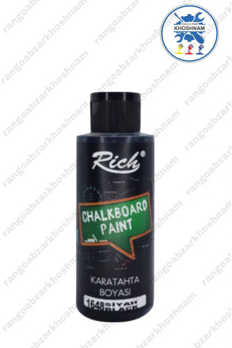 خرید و قیمت رنگ مولتی سورفیس تخته سیاه مشکی ریچ کد 1648 حجم 120 میل ،با بهترین کیفیت ومناسب ترین قیمت + ارسال فوری