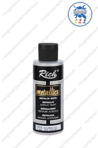خرید و قیمت رنگ مولتی سورفیس نقره ای متالیک ریچ کد 732 حجم 120 میل ،با بهترین کیفیت ومناسب ترین قیمت + ارسال فوری