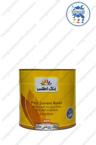 نمای نزدیک رنگ روغنی مات اطلس ۴ کیلویی کد ۳۰۰۰