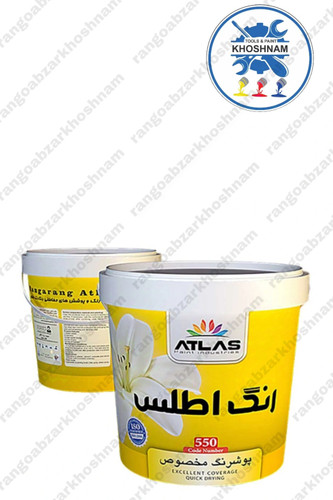 خرید و قیمت رنگ نیم پلاستیک سفید اطلس کد ۵۵۰ با بهترین کیفیت و مناسب ترین قیمت + ارسال فوری