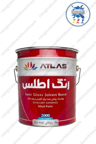 خرید و قیمت رنگ روغنی اطلس نیمه براق کد ۲۰۰۰ ،با بهترین کیفیت ومناسب ترین قیمت + ارسال فوری
