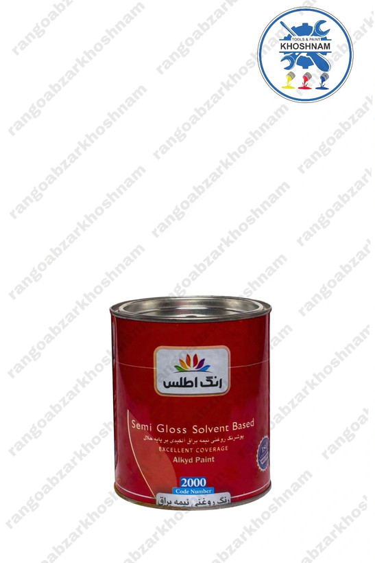 خرید و قیمت رنگ روغنی اطلس نیمه براق کیلو کد ۲۰۰۰ ،با بهترین کیفیت ومناسب ترین قیمت + ارسال فوری