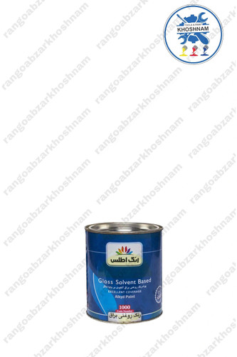 تصویر رنگ روغنی براق اطلس 250 گرمی کد 1000 مناسب فلز، چوب و دیوار گچی