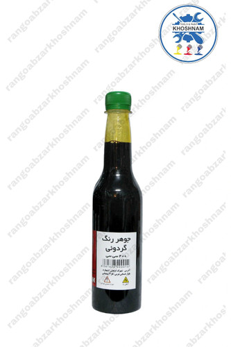 خرید و قیمت جوهر رنگ گردوئی زرفام حجم ۴۰۰ میل،با بهترین کیفیت ومناسب ترین قیمت + ارسال فوری