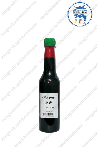 خرید و قیمت جوهر رنگ قرمز زرفام حجم ۴۰۰ میل،با بهترین کیفیت ومناسب ترین قیمت + ارسال فوری