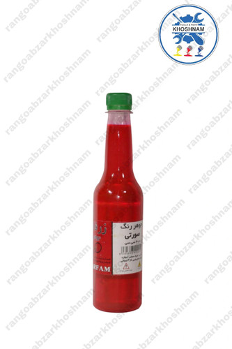 خرید و قیمت جوهر رنگ صورتی زرفام حجم ۴۰۰ میل،با بهترین کیفیت ومناسب ترین قیمت + ارسال فوری