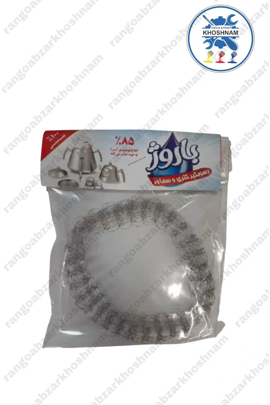 خرید و قیمت جرم گیر کتری و سماور باروژ، با بهترین کیفیت ومناسب ترین قیمت + ارسال فوری