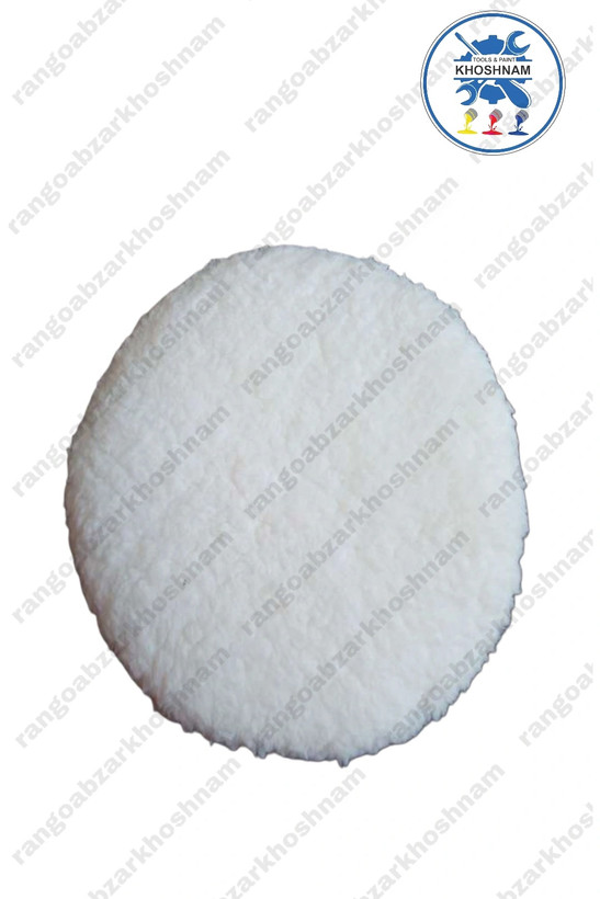 خرید و قیمت نمد پولیش کاری مینی فرز ۱۱.۵ سانت، با بهترین کیفیت ومناسب ترین قیمت + ارسال فوری