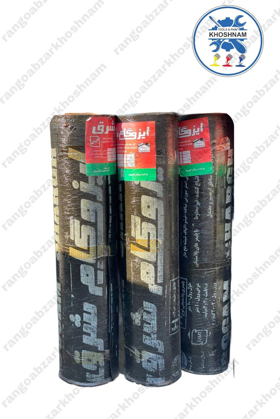 خرید و قیمت ایزوگام شرق دلیجان فویلدار رول ۱۰ متری ، با بهترین کیفیت ومناسب ترین قیمت + ارسال فوری