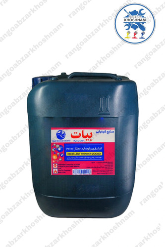 تینر فوری ۲۰۰۰۰ بیات ممتاز حلب ۲۰ لیتری برای رنگ چوب و فلز