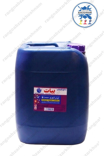 خرید و قیمت تینر فوری ۱۰۰۰۰ B بیات حلب ۲۰ لیتری ، با بهترین کیفیت ومناسب ترین قیمت + ارسال فوری