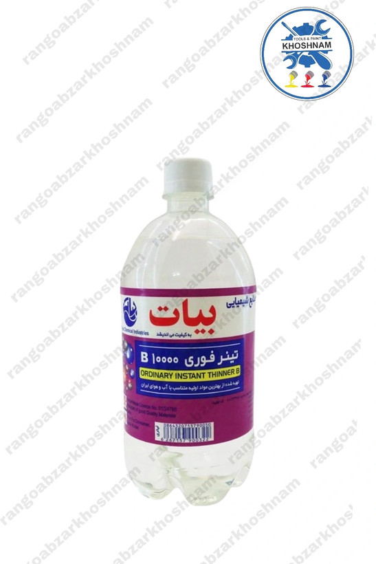 خرید و قیمت تینر فوری ۱۰۰۰۰ B بیات قوطی ۱ لیتری ، با بهترین کیفیت ومناسب ترین قیمت + ارسال فوری