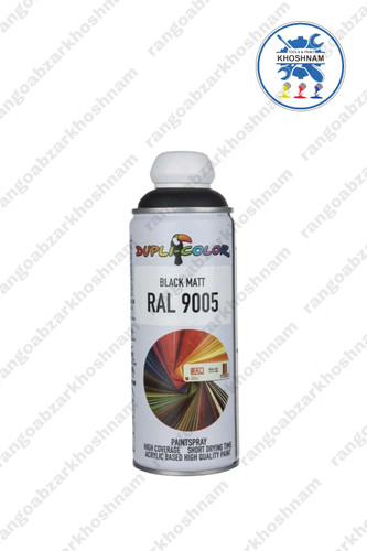 اسپری رنگ مشکی مات ۹۰۰۵ دوپلی کالر حجم ۴۰۰ میل برای سطوح مختلف