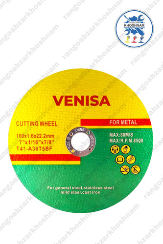 صفحه برش استیلبر ونیسا 1.6×180 میلیمتری برای برش فلزات سخت