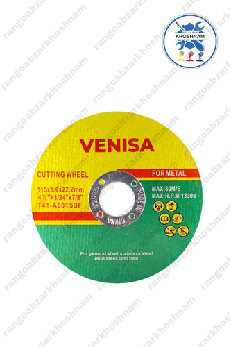 دیسک برش مینی استیل حرفهای 115 میلیمتر برای مصارف صنعتی و خانگی